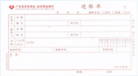 点击下载